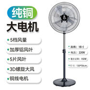 雙馬柳州落地扇風(fēng)扇搖頭家用床頭客廳臥室商用工業(yè)大風(fēng)力電風(fēng)扇 鋁合金葉片 十六寸落地扇[純銅電機(jī)大功率]
