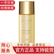 國珍【帶防偽碼】國珍香蘭閣潤妍瞬時爽膚水 95ml