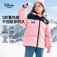迪士尼（DISNEY）童裝兒童女童五防抑菌抗靜電蓄熱連帽90羽絨服24冬DB441KE05粉110