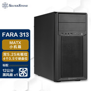 銀昕（SilverStone）法拉FARA 313 MATX小機箱(支持5.25