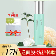 MINOLTA棲花洋甘菊里化妝品護(hù)膚品套盒套裝靈芝膠原蛋白銀耳補(bǔ)水保濕水潤 銀耳高保濕乳液120g