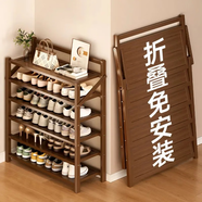 竹山下宿舍鞋架家用門(mén)口多層免安裝鞋柜落地置物架簡(jiǎn)易儲物柜放鞋客廳 【免安裝 加固升級】山茶色 3層50CM長(cháng)