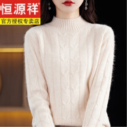 恒源祥大碼加厚毛衣女2024冬季新款100%純羊毛衫毛衣韓版慵懶打底針織衫 米色 S建議85斤-100斤