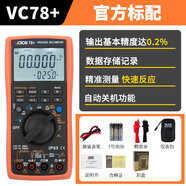 勝利儀器（VICTOR）勝利勝利4-20mA電流電壓信號(hào)發(fā)生器源VC71AVC71B熱電偶溫度過(guò)程校 VC78+標(biāo)配