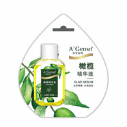 安安金純橄欖油潤膚護膚專(zhuān)用精油身體按摩油臉面部全身滋潤防干裂保濕護發(fā) 中樣22ml