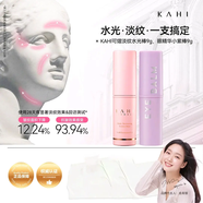 KAHI小粉棒多功能保濕眼紋頸紋金高銀同款小紫棒萬(wàn)用棒韓國(guó)補(bǔ)水精華棒 小粉棒+小紫棒