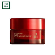 三草兩木（SASELOMO）護(hù)膚品套裝補水保濕水乳洗面奶面霜三件套小樣旅行裝紅藜小樣新品 紅藜霜8g