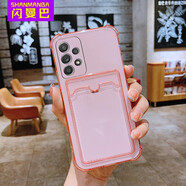 閃曼巴 三星A535G手機殼A33卡包插卡保護套A134G全包邊潮A23防摔透明S22ULTRA軟殼 四角卡包透粉（可插卡） 三星Galaxy Note20 Ultra