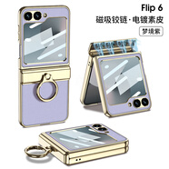 適用三星Galaxy Z Flip6/5手機殼商務(wù)皮紋保護套w25flip折疊防摔防摔手機保護殼套 【夢(mèng)境紫】GK磁吸鉸鏈電鍍指環(huán)皮殼+殼膜 三星Galaxy Z Flip6