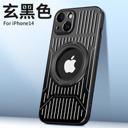 佩諾 蘋果16/15手機(jī)殼 iPhone15/16Pro保護(hù)套15Plus全包防摔max磁吸撞色金屬背殼散熱支架男女款外殼 【散熱金屬殼】黑色 蘋果15pro  版本
