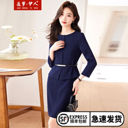 造夢(mèng)伊人連衣裙女長(cháng)袖優(yōu)雅氣質(zhì)簡(jiǎn)約2024春秋新款時(shí)尚美容師酒店前臺制服女 藏青色連衣裙女 S