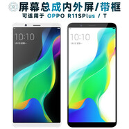 盾令屏幕可適用于oppo r11plust屏幕總成帶框r11splus電池觸摸液晶顯示屏內外手機屏 R11SPlus/T屏幕總成LCD帶前框白色