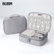BUBM 數(shù)據(jù)線數(shù)碼收納包裝筆記本充電器鼠標(biāo)移動(dòng)電源硬盤保護(hù)套大容量便攜 DPSS-MYB 雙層灰色