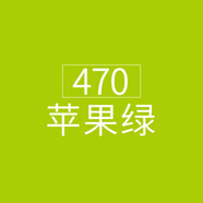 輝柏嘉彩鉛水溶性彩色鉛筆印尼產(chǎn)手繪填色水彩畫(huà)彩色單支鉛筆 470#蘋(píng)果綠
