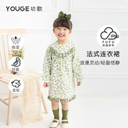幼歌（YOUGE） 女寶寶森系法式連衣裙春款領(lǐng)口精致繡花寶寶花瓣袖裙子 綠葉桔子 66cm