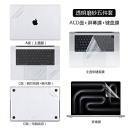 咔咔魚2024蘋果MacBookPro16/14鍵盤膜M3 M4Pro鍵盤防塵墊Air15筆記本屏幕保護(hù)貼膜 透明磨砂ACD面+磨砂防反光屏幕膜+鍵盤膜 2024MacBookPro14英寸M4
