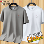 啄木鳥(niǎo)（TUCANO）純棉短袖T恤男夏季新款男士寬松上衣圓領(lǐng)半袖青年純色打底衫男裝 卡其+白色 XL（建議120-130斤）
