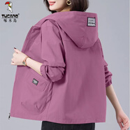 啄木鳥(niǎo)品牌女裝大尺碼連帽短外套女2025春秋新款中年大口袋休閑外套 851#亮粉色 短款 XL 【建議115-130斤】