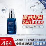 碧欧泉（BIOTHERM）男士水动力三件套护肤套装保湿补水提亮控油洁面生日礼物送男友 蓝钻精华50ml