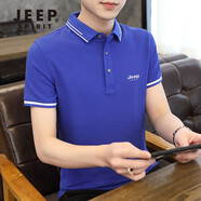 JEEP SPIRIT吉普短袖T恤男夏季新款T恤透氣polo男士商務(wù)休閑體恤上衣半袖打底 彩藍(lán)色 XL
