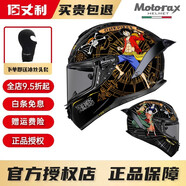 摩雷士（MOTORAX）R50S摩托車頭盔男女全盔海賊王錦鯉機車四季款 R50S-航海王MC-1 XL(建議59-60頭圍)