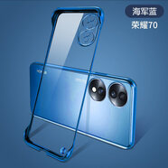 伊諾茂（YNUOM）榮耀70手機(jī)殼適用華為榮耀70pro保護(hù)套honor70pro+無邊框半包榮耀七 榮耀70【海軍藍(lán)】電鍍無邊框帶金屬手環(huán) 其他手機(jī)型號(hào)