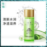 佳雪（CATHY）佳雪蘆薈保濕柔膚水100ml溫和柔膚補水保濕清爽提亮爽膚水 提亮爽膚水