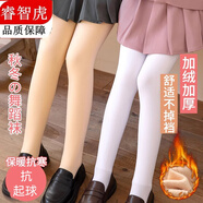 睿智虎（RUIZHIHU）（秋季薄絨）女童秋冬加厚加檔白色棉舞蹈襪外穿打底連褲襪跳舞 白色薄絨（10-20度穿） 1條 S 身高95-105cm