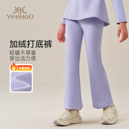 英氏（YEEHOO）女童加絨打底褲兒童褲子春冬季運動(dòng)微喇長(cháng)褲中大童裝洋氣春冬裝 未來(lái)之星薰衣草紫 170 cm