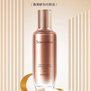 秀麗韓新款桑黃系列護膚套裝驅(qū)黃提亮膚色內(nèi)調(diào)補水保濕透亮 桑黃酵色時顏液140ml
