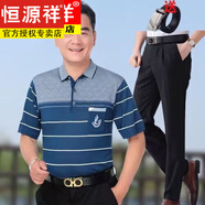 恒源祥爸爸夏裝套裝50歲中年60老爸冰絲短袖t恤男爺爺夏季中老年人衣服 302寶藍色+褲子+褲帶 175/L適合120-140斤