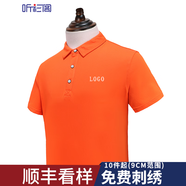 聽(tīng)衫閣工作服刺繡印LOGO上衣短袖t恤定制翻領(lǐng)polo定做公司工衣團體服 純色款：橙色 XL