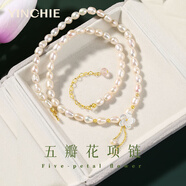 銀千惠925銀珍珠項(xiàng)鏈女士年輕款輕奢吊墜七夕情人節(jié)生日禮物送女友媽媽 五瓣花淡水珍珠項(xiàng)鏈/配證書 玫瑰花禮盒送老婆/配首飾證書/高級(jí)感輕奢