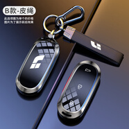 紳創(chuàng)適用理想鑰匙套L9 L6 L7 L8改裝汽車高檔金屬扣男女專用包保護(hù)殼 B款-L9L8L7L6【雙層鏡面】+皮繩 全包保護(hù)