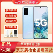 三星（SAMSUNG）Galaxy S20 Ultra 全網(wǎng)通雙卡曲面大屏S20+ 生活防水庫(kù)存手機(jī) S20 浮氧藍(lán)6.2英寸 單卡128GB【韓版】