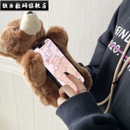 欽洛毛絨適用于OPPOReno8/7/6/5/4se手偶a72a53a92s手機殼r15r17軟a11 主圖款 其他型號定制聯(lián)系客服備注