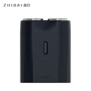 直白剃須刀電動(dòng)男小米黑科技小巧微型智能車(chē)載充電迷你便攜刮胡刀 暗夜黑色