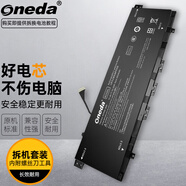 ONEDA 適用惠普HP KC04XL TPN-W133 W144 W136 13-ag0007AU aq1013TX ah1002TU筆記本電池 電腦電池 Envy 13.3英寸摩卡黑木紋