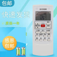 鳴誠適用AUX空調遙控器 KFR-26GW/BpAYA800(A1) 35GW/BpAYA