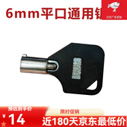 顏駿創(chuàng  )車(chē)載4路監控主機硬盤(pán)機SD卡機鑰匙貨車(chē)記錄儀506通用鑰匙SW 用鑰匙SW