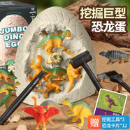 百里霜考古挖掘玩具恐龍蛋玩具考古盲盒挖寶石寶藏尋寶男女孩生日禮物