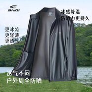 賽琪（SAIQI）戶外釣魚防曬衣男士速干透氣冰感騎行登山夾克外套 深灰 XL
