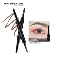 美寶蓮（MAYBELLINE）眉筆防水防汗持妝久不脫色雙頭三角眉筆易上色男女通用情人節(jié)禮物 輕松畫眉筆灰棕色0.16g