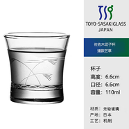 東洋佐佐木日本進(jìn)口東洋佐佐木玻璃手工切子刻花清酒杯二兩小白酒杯烈酒杯子 矮款芒草清酒杯 110ml 1只
