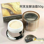 阿芙煥白淡斑精華面霜保濕滋潤護膚品七夕禮物 阿芙旗艦 阿芙11籽發(fā)酵油霜50g