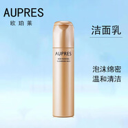 歐珀萊（AUPRES）水乳 臻源凝時水乳潔面套裝呵護(hù)肌底 彈潤緊致 補(bǔ)水保濕 臻源凝時潔面乳150ml