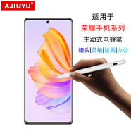 AJIUYU 適用于榮耀手機主動式電容筆90 Pro/80手寫筆雙頭觸控X70/X60通用細頭繪畫筆榮耀Magicc觸控筆 冰雪白【POM筆頭】三系統(tǒng)通用觸控筆手寫筆 榮耀80/80 Pro/80 G