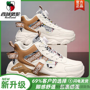 西域駱駝男鞋秋冬季加絨保暖棉鞋青少年休閑運(yùn)動鞋旋轉(zhuǎn)扣防滑增高老爹潮鞋 米棕【升級款】-駱駝官方品牌官 39 標(biāo)準(zhǔn)運(yùn)動碼 現(xiàn)貨秒發(fā)