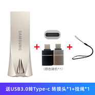 三星（SAMSUNG）原裝u盤(pán)64g高速USB3.1閃存盤(pán)車(chē)載電腦金屬優(yōu)盤(pán)商務(wù)防水 64G香檳銀【送Type-C轉接頭+掛繩】