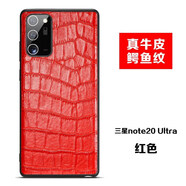 三星（SAMSUNG）【品質(zhì)原裝】適用于 三星Note20Ultra手機(jī)殼真皮三星note20保護(hù)套 [三星note20Ultra牛皮鱷魚(yú)紋]2